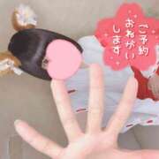 ヒメ日記 2025/03/24 12:04 投稿 なぎさ 難波女子高生はやめました！！