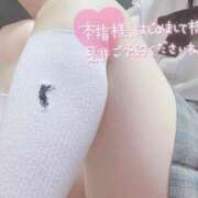 ヒメ日記 2025/04/12 12:06 投稿 なぎさ 難波女子高生はやめました！！