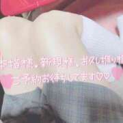 ヒメ日記 2025/04/15 12:38 投稿 なぎさ 難波女子高生はやめました！！