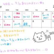 ヒメ日記 2025/04/30 14:00 投稿 なぎさ 難波女子高生はやめました！！