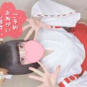 ヒメ日記 2025/05/16 12:14 投稿 なぎさ 難波女子高生はやめました！！