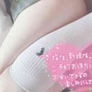 ヒメ日記 2025/06/02 14:10 投稿 なぎさ 難波女子高生はやめました！！