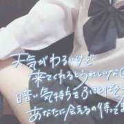 ヒメ日記 2025/06/10 14:04 投稿 なぎさ 難波女子高生はやめました！！