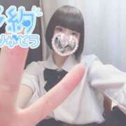 ヒメ日記 2025/06/13 12:02 投稿 なぎさ 難波女子高生はやめました！！