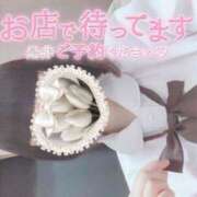 ヒメ日記 2025/06/14 12:12 投稿 なぎさ 難波女子高生はやめました！！