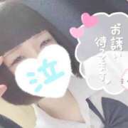 ヒメ日記 2025/07/25 14:09 投稿 なぎさ 難波女子高生はやめました！！