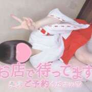 ヒメ日記 2025/07/26 12:09 投稿 なぎさ 難波女子高生はやめました！！