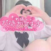 ヒメ日記 2025/08/06 12:09 投稿 なぎさ 難波女子高生はやめました！！