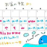 ヒメ日記 2025/08/08 12:09 投稿 なぎさ 難波女子高生はやめました！！