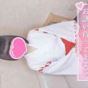 ヒメ日記 2025/08/22 12:09 投稿 なぎさ 難波女子高生はやめました！！