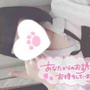 ヒメ日記 2025/10/14 14:10 投稿 なぎさ 難波女子高生はやめました！！