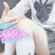 ヒメ日記 2025/10/22 12:50 投稿 なぎさ 難波女子高生はやめました！！