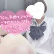 ヒメ日記 2025/11/01 14:00 投稿 なぎさ 難波女子高生はやめました！！