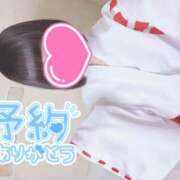 ヒメ日記 2025/11/17 12:30 投稿 なぎさ 難波女子高生はやめました！！