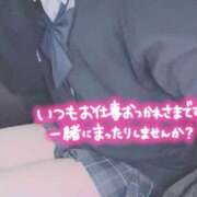 ヒメ日記 2025/11/19 12:30 投稿 なぎさ 難波女子高生はやめました！！