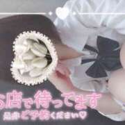 ヒメ日記 2025/11/24 12:30 投稿 なぎさ 難波女子高生はやめました！！