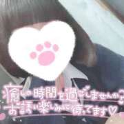 ヒメ日記 2025/11/24 14:10 投稿 なぎさ 難波女子高生はやめました！！