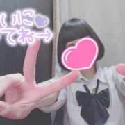 ヒメ日記 2025/11/28 12:30 投稿 なぎさ 難波女子高生はやめました！！