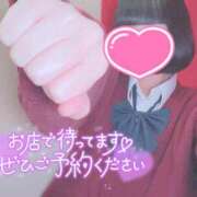 ヒメ日記 2025/11/29 12:30 投稿 なぎさ 難波女子高生はやめました！！