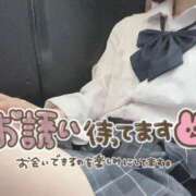 ヒメ日記 2025/12/02 14:20 投稿 なぎさ 難波女子高生はやめました！！