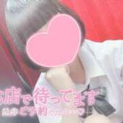 なぎさ 21時までの日 難波女子高生はやめました！！