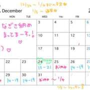 なぎさ 今から─=≡Σ((( つω)GO！ 難波女子高生はやめました！！