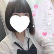 ヒメ日記 2026/01/05 14:00 投稿 なぎさ 難波女子高生はやめました！！