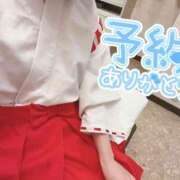 ヒメ日記 2026/01/09 12:30 投稿 なぎさ 難波女子高生はやめました！！