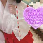 ヒメ日記 2026/01/10 12:20 投稿 なぎさ 難波女子高生はやめました！！