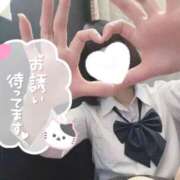 ヒメ日記 2026/01/13 14:50 投稿 なぎさ 難波女子高生はやめました！！