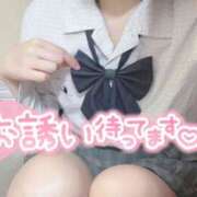 ヒメ日記 2026/01/26 13:00 投稿 なぎさ 難波女子高生はやめました！！