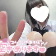 ヒメ日記 2026/02/18 14:40 投稿 なぎさ 難波女子高生はやめました！！