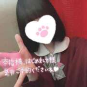 ヒメ日記 2026/03/02 14:00 投稿 なぎさ 難波女子高生はやめました！！