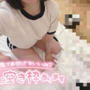 ヒメ日記 2026/03/07 12:20 投稿 なぎさ 難波女子高生はやめました！！