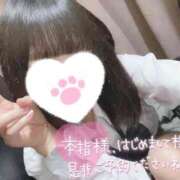 ヒメ日記 2026/03/30 14:10 投稿 なぎさ 難波女子高生はやめました！！