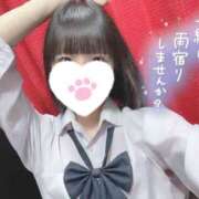 なぎさ ピンクの季節 難波女子高生はやめました！！