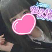 ヒメ日記 2026/04/07 12:40 投稿 なぎさ 難波女子高生はやめました！！