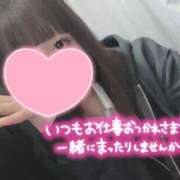 ヒメ日記 2026/04/13 12:40 投稿 なぎさ 難波女子高生はやめました！！