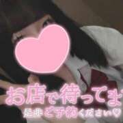 ヒメ日記 2026/04/27 12:30 投稿 なぎさ 難波女子高生はやめました！！