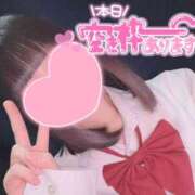 ヒメ日記 2026/05/19 13:10 投稿 なぎさ 難波女子高生はやめました！！
