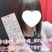 ヒメ日記 2026/05/30 13:50 投稿 なぎさ 難波女子高生はやめました！！