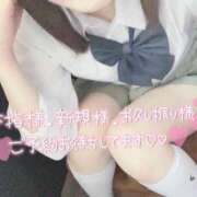 ヒメ日記 2026/06/12 14:01 投稿 なぎさ 難波女子高生はやめました！！