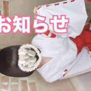 なぎさ (  [ お知らせ ] 難波女子高生はやめました！！