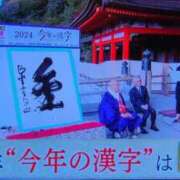 ヒメ日記 2024/12/12 15:03 投稿 しいな 妻天 京橋店