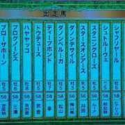 ヒメ日記 2024/12/19 17:33 投稿 しいな 妻天 京橋店