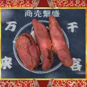 ヒメ日記 2025/05/07 13:10 投稿 しいな 妻天 京橋店