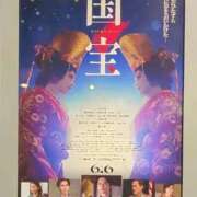 ヒメ日記 2025/11/28 13:18 投稿 しいな 妻天 京橋店