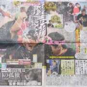 ヒメ日記 2026/10/04 09:04 投稿 しいな 妻天 京橋店