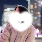 ルカ 言 贅沢なひと時