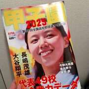 ヒメ日記 2025/08/01 20:08 投稿 城田みき 松戸人妻花壇